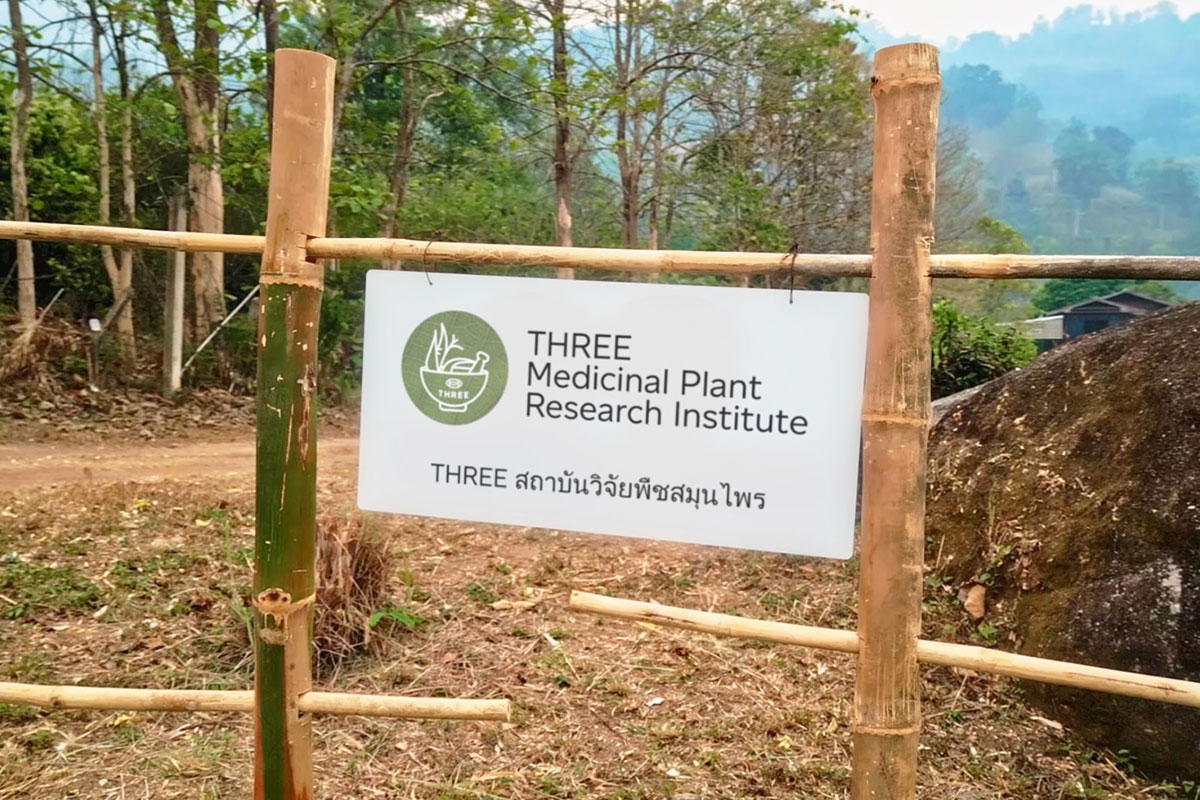 the entrance sign at the new three medicinal plant research institute in Thailand